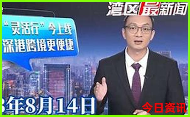 毕业旅行穷游攻略